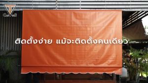 ผ้าใบใยแก้ว(PVC) หนา 0.4 มม (สีขาว) - ผ้าใบกันสาด ผ้าใบกันแดดกันฝน ผ้าใบชักรอก (แบบกึ่งสำเร็จ)