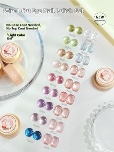 Kasi | Gel Móng 5-trong-1 Màu Sáng Mắt Mèo với Hạt Kính Lấp Lánh