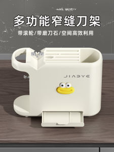 2025 New Style Multi-Functional Kitchen Knife Holder Integrated Cutting Board Utensil Storage Rack High Aesthetic Value