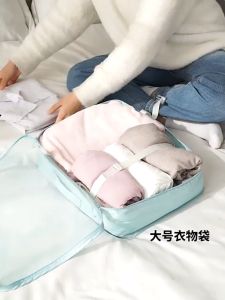 7 Pcs Set Travel Organizer Storage Bags Foldable Zip Lock Bags Thickened Portable Luggage Clothes Sorting Organizer Suitcase Packing Set Waterproof Storage Bag Set Packing Pouch Luggage Underwear Clothes Shoes Cosmetic Bundle Pocket Travel Storage Bag