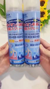 Spray Penghilang Bau Sepatu Anti Bau Sepatu Helm Serbaguna Semprotan Penghilang Bau Pengharum Sepatu Pewangi Sepatu 260 Ml Termurah Terbaru Promo