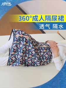 Những Người Cao Tuổi Bị Tiểu Không Tự Chủ Váy Đồ Lót Chăm Sóc Nước Tiểu Và Phân Dành Cho Người Nằm Liệt Giường Thoáng Khí Thoải Mái Giữa Vòng Eo Lớp TPU 3 Lớp