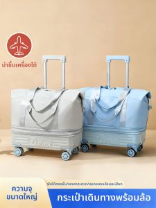 Spacious Foldable Lightweight Cabin Approved Wheeled Luggage Bag