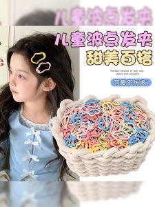 Colorful Polka Dot Cloud Hair Clips for Girls Childrens Sweet Versatile Side Bangs BB Clips Girls Hair Accessories