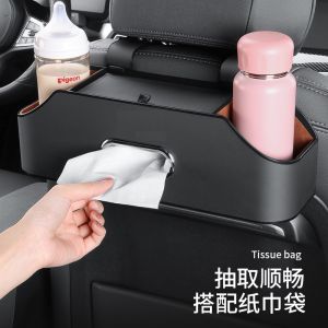 Car Seat Back Storage Box Multi-Functional Vehicle Storage Tissue Box Mobile Phone Holder Leather Material Waterproof Business Style