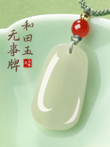 Genuine Goods Fidelity Hetian Jade Tranquility and Peace Plate Pendant Necklace Men and Women Jade Pendant No Word Tag Jade Pendant White Jade