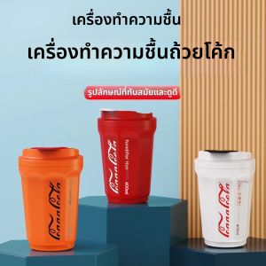 เครื่องเพิ่มความชื้นในอากาศแบบพกพา รูปทรงแก้วโคล่า ไร้สาย ใช้ในรถยนต์ พร้อมไฟกลางคืนทันสมัย เครื่องฟอกอากาศขนาดเล็กสำหรับโต๊ะทำงาน