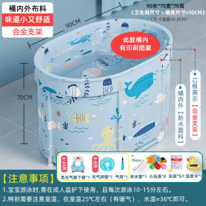Foldable Infant Toddler Swimming Pool Bath Tub Bucket for Home Indoor Use Baby Shower Gift Baby Store Essential Toy for Kids