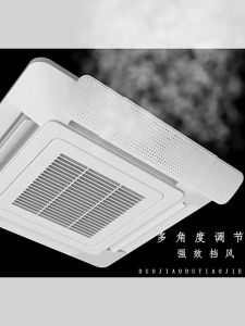 Air Conditioner Wind Deflector Adjustable Anti-direct Blowing Air Conditioner Cover Home Office Air Conditioning Windshield Baffle Hanging-type Air Deflector