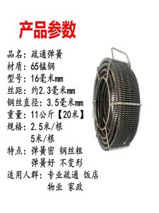 Professional Electric Drain Cleaner Hand Drill Thickened Spring Pipe Unblocker Home Use Sewer Maintenance Tool 16mm