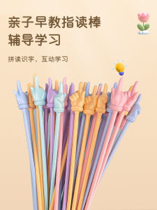 Kids Reading Finger Reading Stick Finger Teaching For Home Reading Point Reading Stick Children Teacher Baton