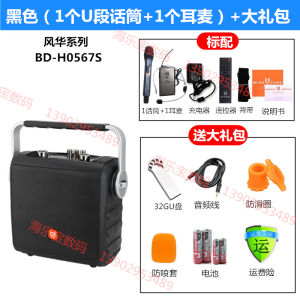 Bed Audio Portable Bluetooth Speaker 0567S Outdoor Handheld Karaoke Speaker with Backpack High Bass Stereo Dual Speakers