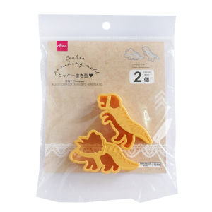 Dinosaur Shaped Cookie Cutters