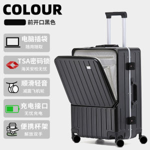 Multi-Functional Front Opening Aluminum Frame Frosted Luggage Travel Suitcase with Universal Wheels for Men And Women 20 24 Inches