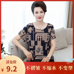 Áo Thun Tay Ngắn Cỡ Lớn Mùa Hè Cho Phụ Nữ Trung Niên Và Cao Tuổi Áo Thun Cơ Bản Thoải Mái Thoáng Khí Phong Cách Hàn Quốc
