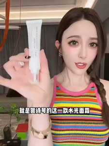 【Local sellers】HEXKIN Intensive Light Sculpting Face Cream Cosmetics 40ml