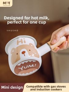 SHUEHO | Milk & Milk Tea Preparation Mini Pot