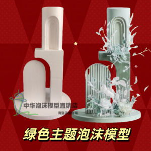 New Foam Cake Mold Model Artificial Embryo Sugar Art Dessert Table Main Cake Set Embryo Korean Style Baking Tools