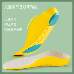 Kids Flat Foot Arch Correction Insole Baby inside and outside Splayfoot Foot Valgus Improve Foot Horizontal Arch Collapse Support