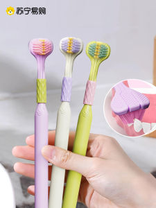 แปรงสีฟัน 3 ด้าน ขนนุ่ม สำหรับผู้ใหญ่ แปรงสีฟันแบบครอบคลุม 3 มิติ สำหรับผู้ชายและผู้หญิง แปรงสีฟัน Ziny สำหรับทำความสะอาดฟันและเหงือก