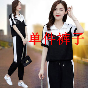 Quần Ống Rộng Thời Trang Mùa Hè Cho Nữ Cỡ Lớn 2025 Bộ Sưu Tập Mới Giảm Tuổi Quần Áo Thể Thao Thường Ngày Hai Mảnh Quần Bó