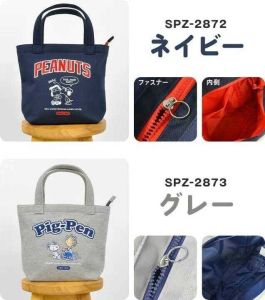 กระเป๋าถือ อเนกประสงค์ SNOOPY มีทั้งหมด 3 สี งานผ้ามีซับใน แบะซิปรูดปิด ลายสกรีน+งานปักชื่อ ขนาด 29×23×10 cm.