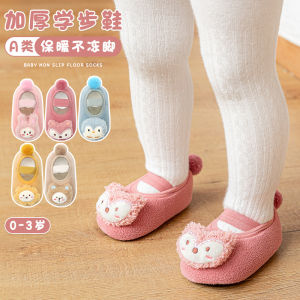 Baby Floor Shoes Socks Autumn and Winter Fleece-lined Thickened Indoor Baby Toddler Shoes Boys Girl Heattech Compartment Sandal Socks