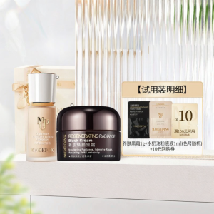 Glowing Soft Foundation 1ml MAOGEPING