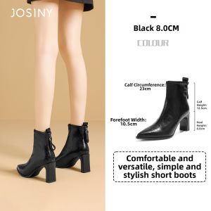 Josiny | Elegant French Pointed-Toe Chunky Heel Short Boots