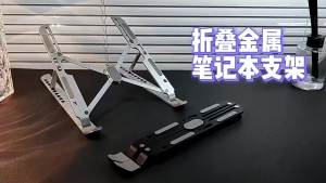 Adjustable Laptop Stand Aluminum Alloy Laptop Holder Stand Anti-slip Foldable Portable Lifting Cooling Holder For Home & Office