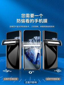 High Definition Huawei P60 Privacy Screen Protector Full Screen Coverage Anti-Fall Water Condensing Film Protection Edge to Edge
