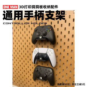 [ร้านหนึ่งผู้ชาย] ชั้นวางมือจับแบบมีรูใช้ได้ทั่วไปชั้นวางสำหรับเล่นเกมจัดเก็บของตกแต่งบนโต๊ะแบบไม่เจาะรู