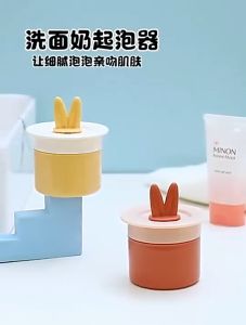 Facial cleanser foamer foamer face foaming bottle female foaming net face foaming cup foaming cup洗面奶打泡器起泡器脸部
