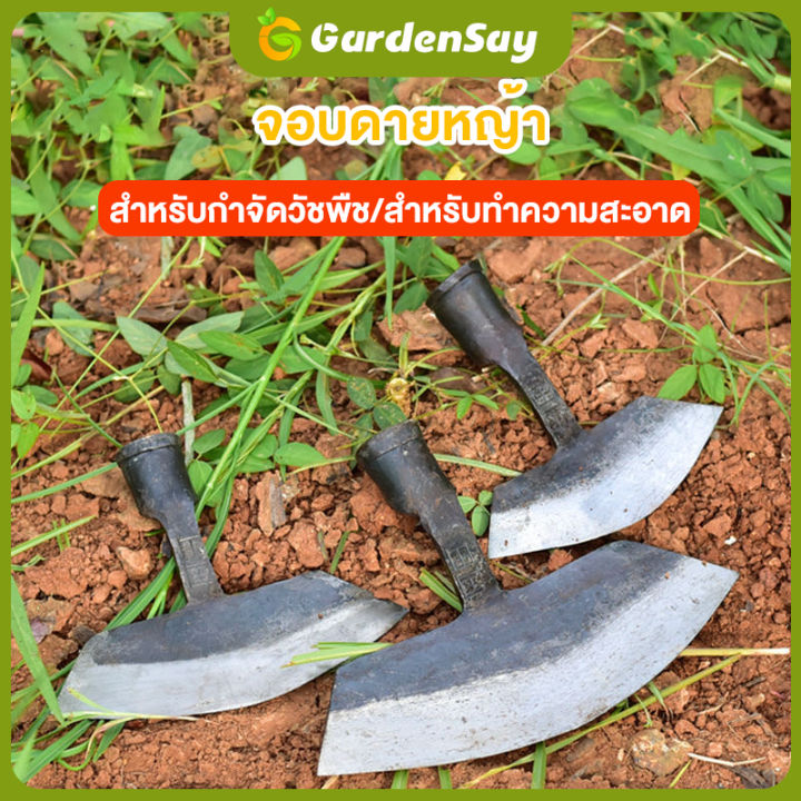 พลั่วขุดดิน แซะหญ้า เสียมหน้าแบน อุปกรณ์การเกษตร