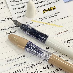 Pilot | Sketch Fountain Pen for Primary School Students