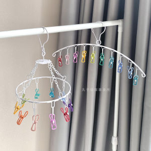 Rainbow Clothes Hanger Multi-clamp Sock Drying Rack No Trace Balcony Laundry Holder Home Dormitory Shoe Rack Metal Material