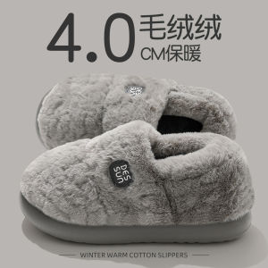 Dép Bông Ấm Mùa Đông Cho Nam Đế Dày Chống Trượt Trong Nhà Ngoài Trời Dép Bông Lông Cừu Đế EVA Dép Bốt Cao Đến Mắt Cá Chân