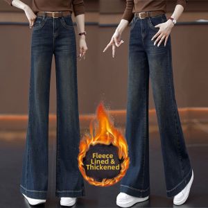 Fashion Design High-Waisted Fluffy Wide Leg Jeans