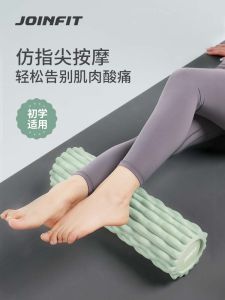 Joinfit Fitness Foam Rollers EVA Yoga Massage Roller Relaxing Wheel Exercise Equipment Dental Pointed Yoga Stretching Device