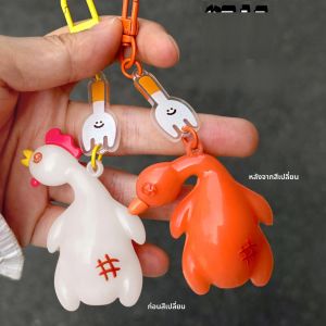 ยูวีเปลี่ยนสีเป็ดย่างไก่ย่างจี้รถพวงกุญแจสร้างสรรค์กระเป๋าเป้สะพายหลังจี้