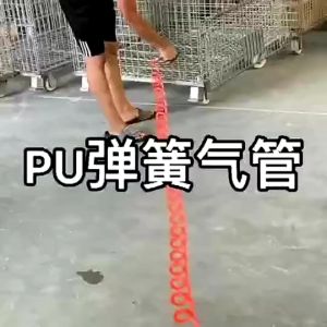 Monqiqi สายลม สายลมสปริง สายลมสีดำ สายลมขด PU HOSE 9/15M 5x8 MM แบบขดสปริง พร้อมหัวคอปเปอร์