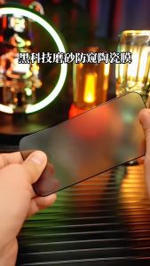 2PCS Matte Ceramic Privacy Screen Protector For Vivo Y11 Y03 Y28 Y18 Y17s Y12 Y15A V27 Y19 Y30 Y50 Y27
