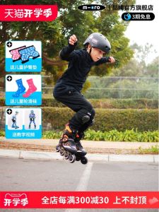Micro Childrens Adjustable Roller Skates European Version Flat Flower Men Women Casual Skating Shoes Champion Model