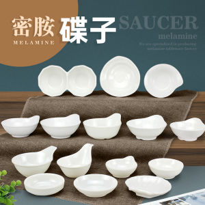 Creative Small Bowl Disposable Melamine Plastic Sauce Dish for Hot Pot Restaurant Dip Water Seasoning Porcelain Simulation Bowl