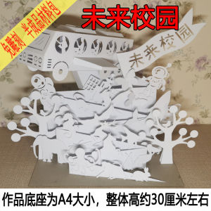 Exquisite Original Famous Ancient Building Paper Model Three-dimensional Structure Handcraft Paper Art Material Kit Semi-finished Product