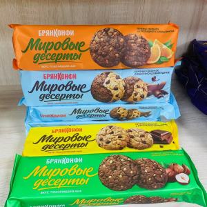 Original Olestra Brand New Flavor Snack Leisure Nuts Taste Biscuits 170g Imported from Russia Nutritional Digestible Biscuits