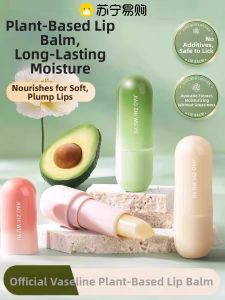QING LING | Moisturizing Nourishing Lip Balm Set