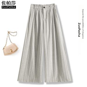 ZUOPASHA | Elastic High Waist Slimming Loose Linen Pants