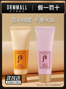 Whoo Post-Cleaning Milk 40ml Deep Cleansing Moisturizing Face Wash Cream Transparent Skin Care for All Skin Types Korean Beauty