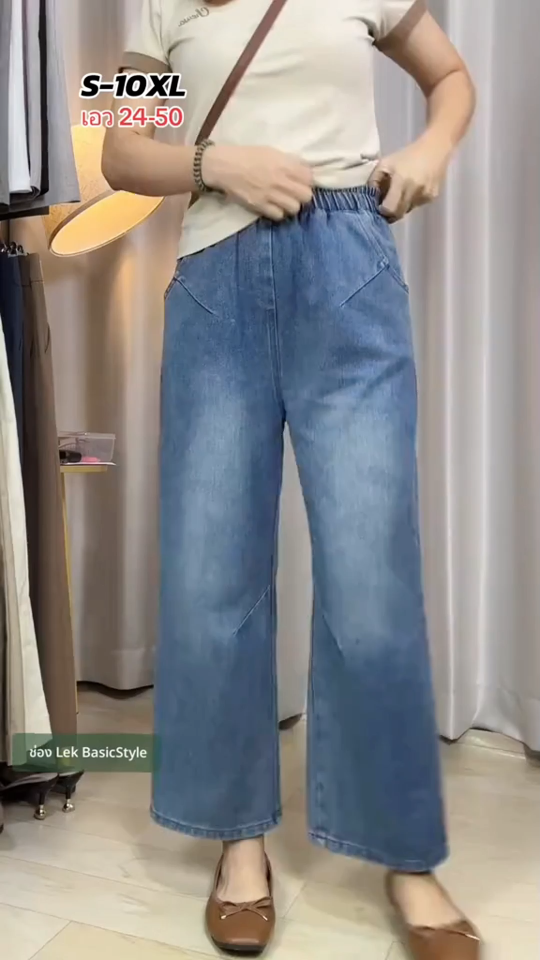 GHAOHES กางเกงยีนส์กระบอกตรงขนาดใหญ่ เอวยางยืด กางเกง9ส่วนนุ่มสบายเอวสูงลำลองคุณภาพดี#6630